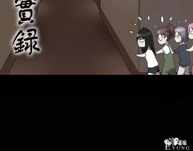 人性漫画：抓小三-2.jpg