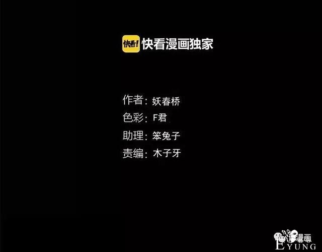 人性漫画：抓小三-3.jpg