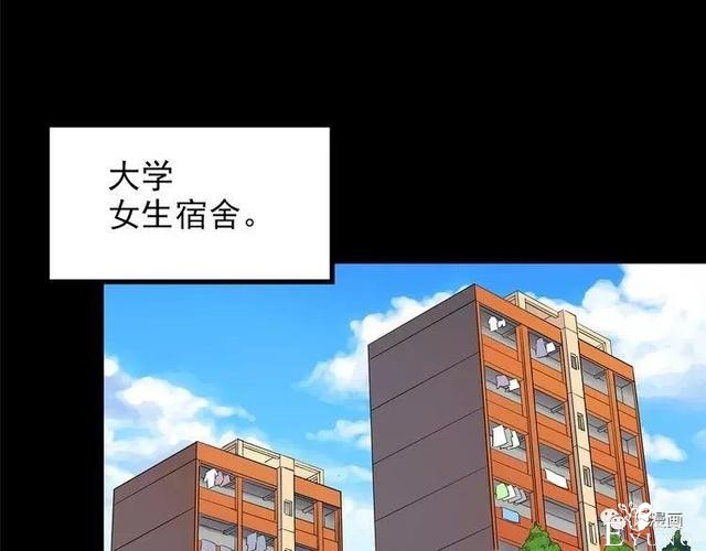 人性漫画：抓小三-4.jpg