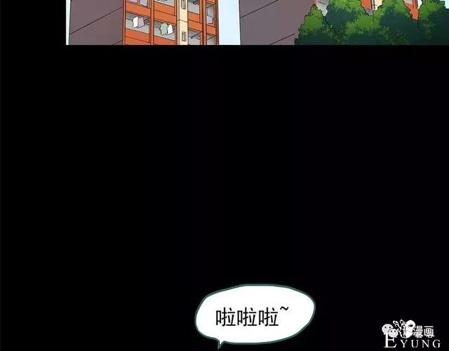 人性漫画：抓小三-5.jpg