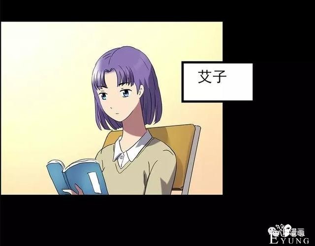 人性漫画：抓小三-9.jpg