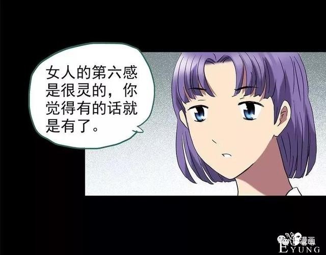 人性漫画：抓小三-18.jpg
