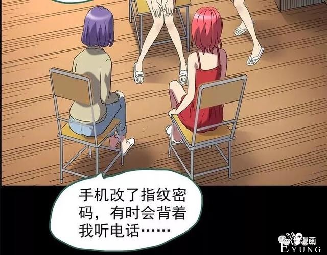 人性漫画：抓小三-16.jpg