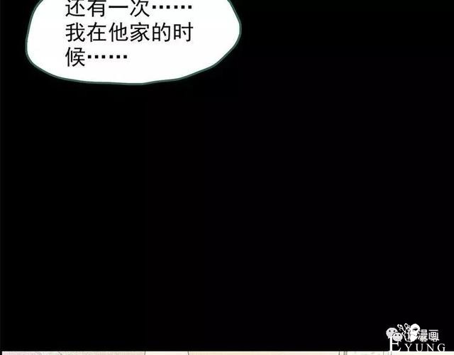 人性漫画：抓小三-21.jpg