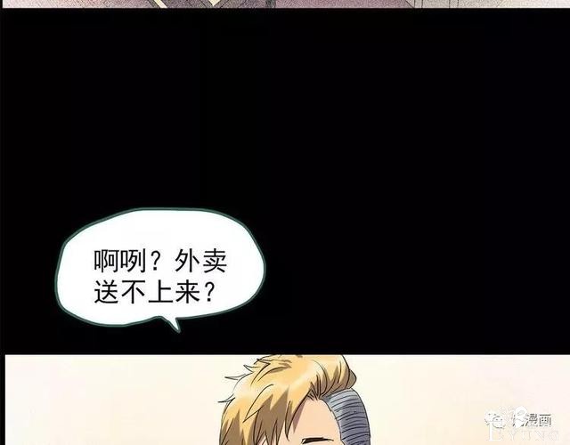 人性漫画：抓小三-23.jpg