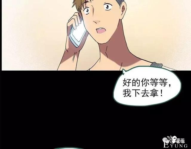 人性漫画：抓小三-24.jpg