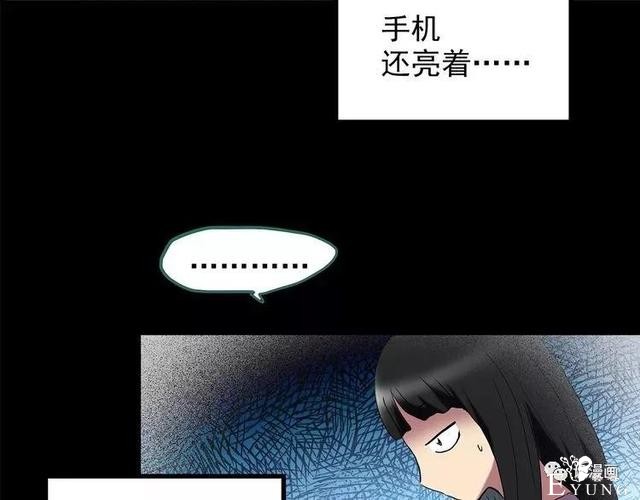 人性漫画：抓小三-28.jpg