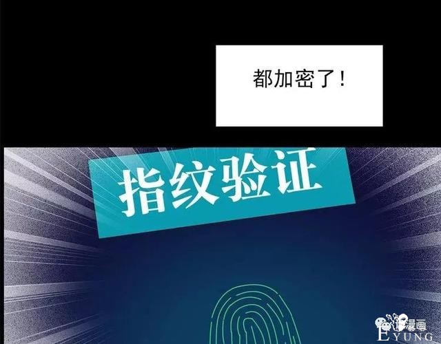 人性漫画：抓小三-30.jpg