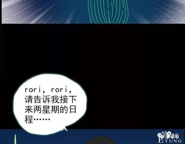 人性漫画：抓小三-31.jpg