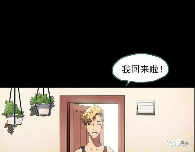 人性漫画：抓小三-35.jpg