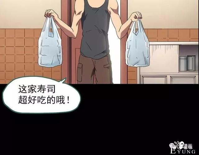 人性漫画：抓小三-36.jpg