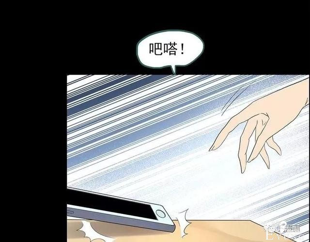 人性漫画：抓小三-37.jpg