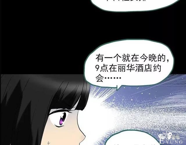人性漫画：抓小三-41.jpg