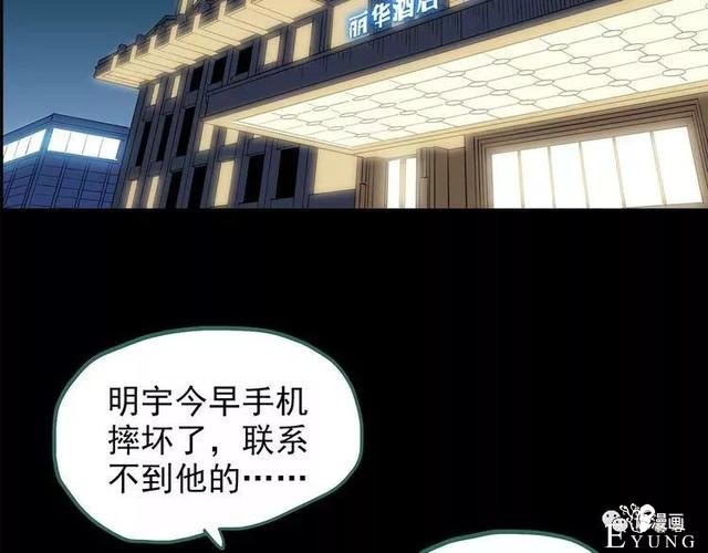 人性漫画：抓小三-46.jpg