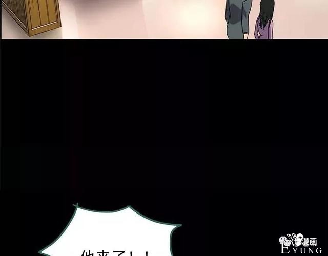 人性漫画：抓小三-48.jpg