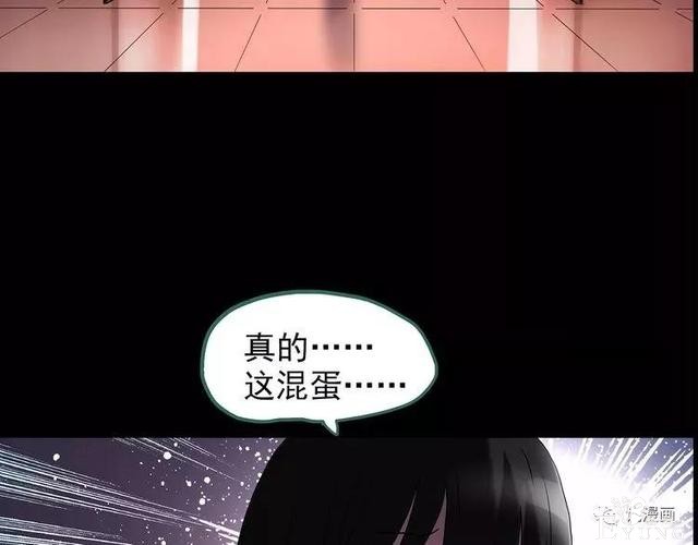 人性漫画：抓小三-50.jpg