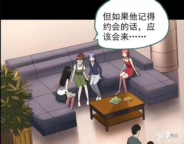 人性漫画：抓小三-47.jpg