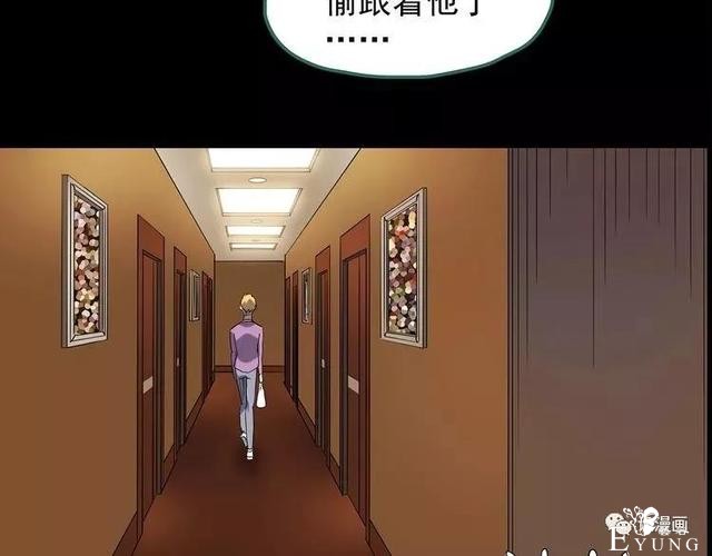 人性漫画：抓小三-55.jpg