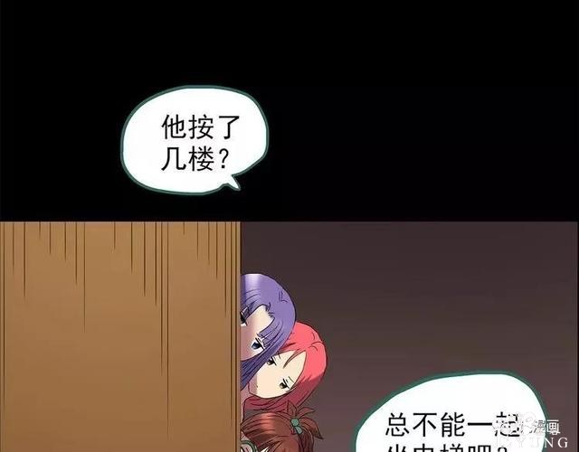 人性漫画：抓小三-58.jpg