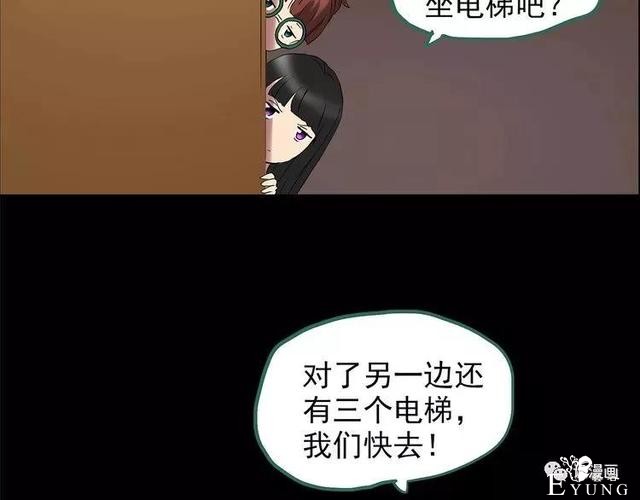 人性漫画：抓小三-59.jpg