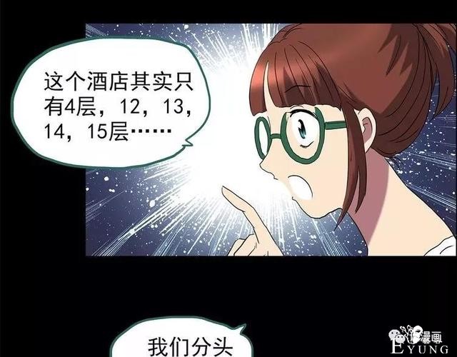 人性漫画：抓小三-60.jpg