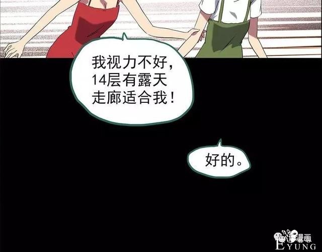 人性漫画：抓小三-64.jpg