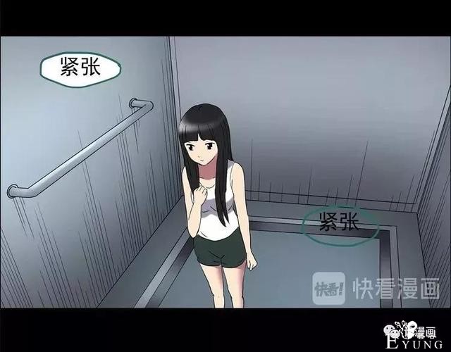 人性漫画：抓小三-65.jpg