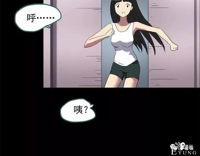 人性漫画：抓小三-68.jpg