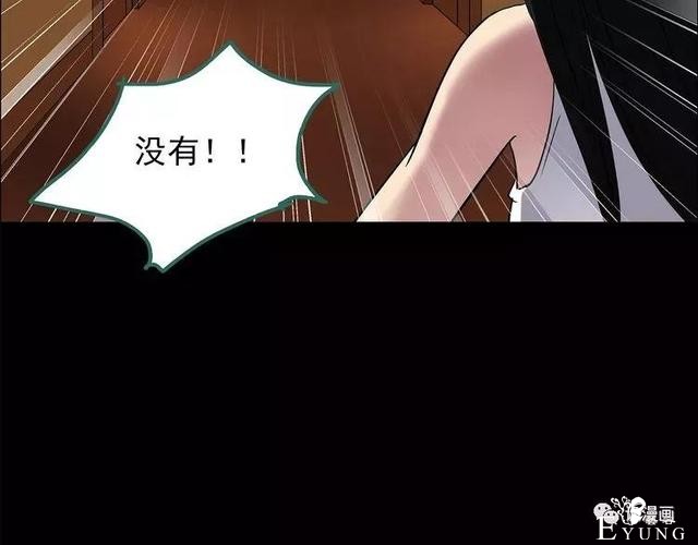 人性漫画：抓小三-70.jpg