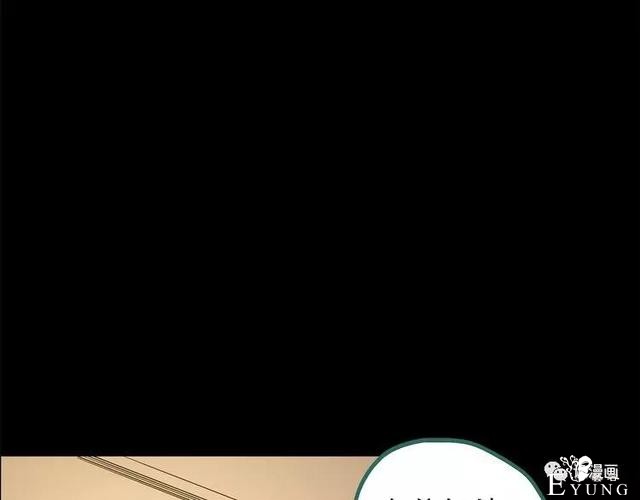 人性漫画：抓小三-72.jpg
