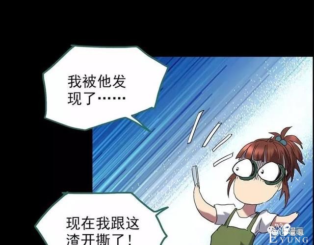 人性漫画：抓小三-76.jpg