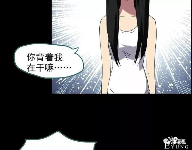 人性漫画：抓小三-82.jpg