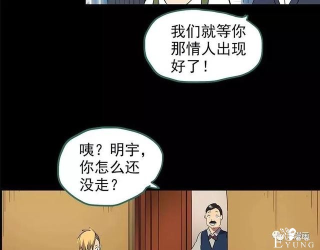 人性漫画：抓小三-85.jpg