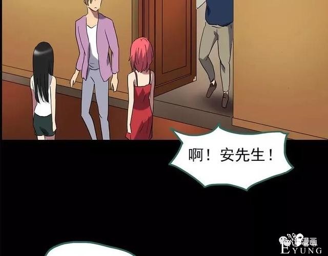 人性漫画：抓小三-86.jpg
