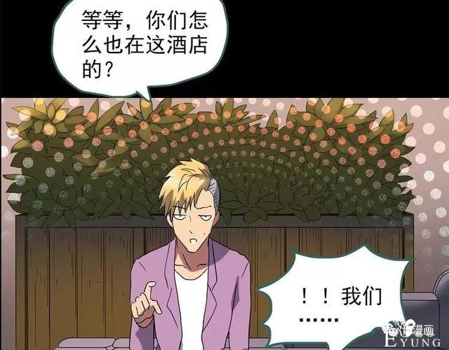 人性漫画：抓小三-97.jpg