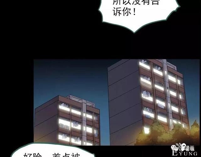 人性漫画：抓小三-99.jpg