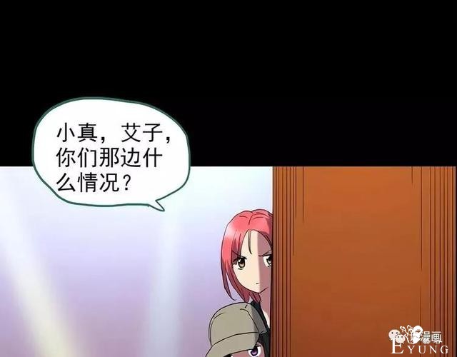 人性漫画：抓小三-112.jpg