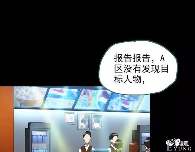 人性漫画：抓小三-110.jpg