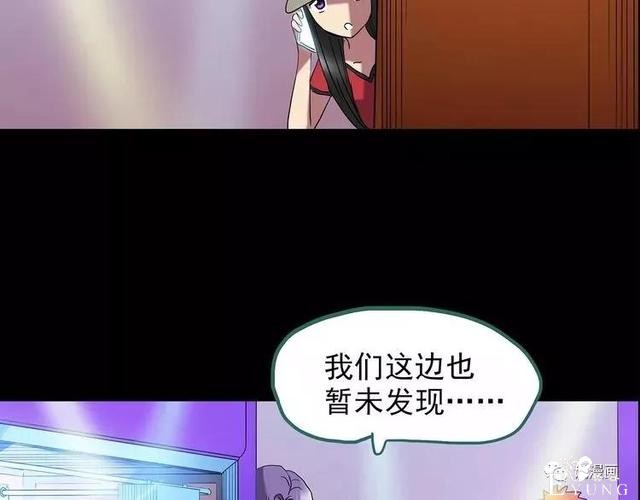 人性漫画：抓小三-113.jpg