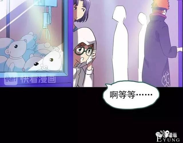 人性漫画：抓小三-114.jpg