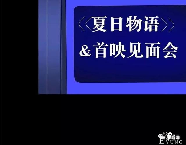 人性漫画：抓小三-120.jpg