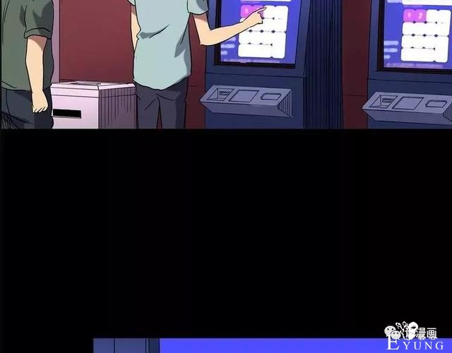 人性漫画：抓小三-119.jpg