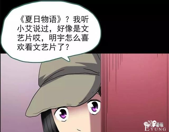 人性漫画：抓小三-121.jpg