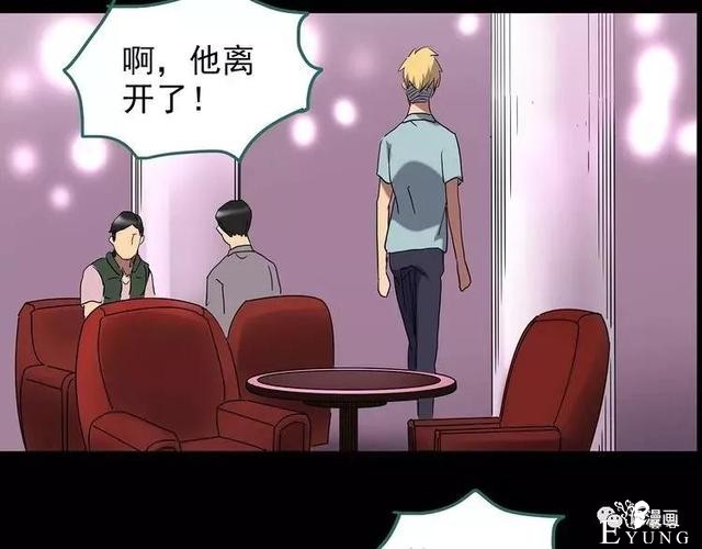 人性漫画：抓小三-127.jpg