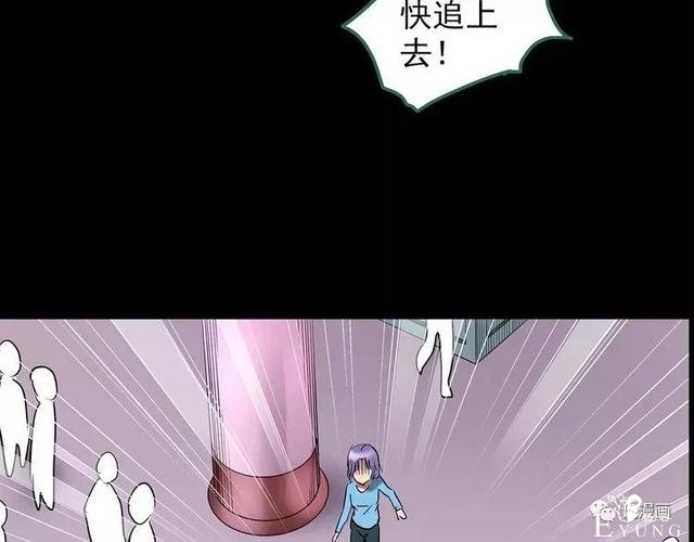 人性漫画：抓小三-128.jpg