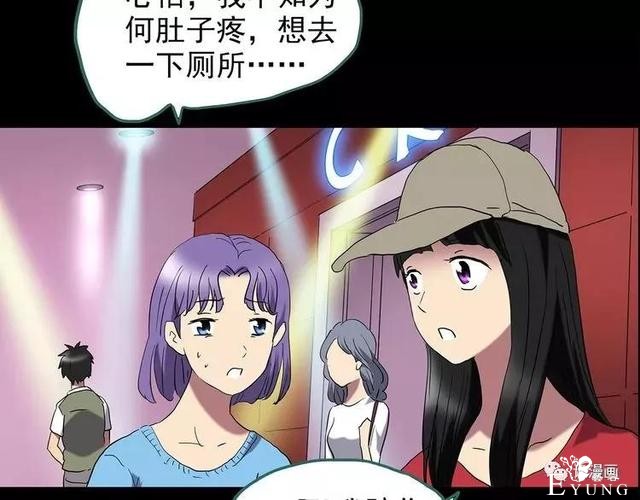 人性漫画：抓小三-132.jpg