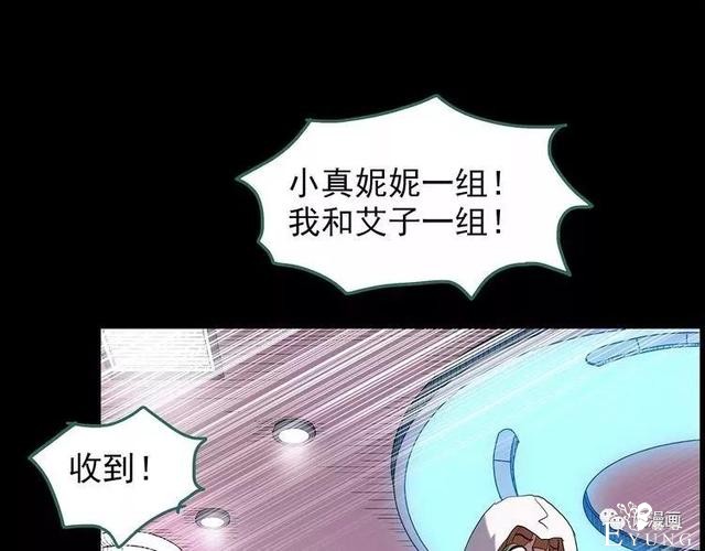 人性漫画：抓小三-130.jpg