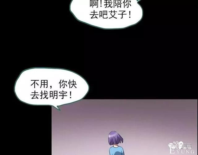人性漫画：抓小三-133.jpg