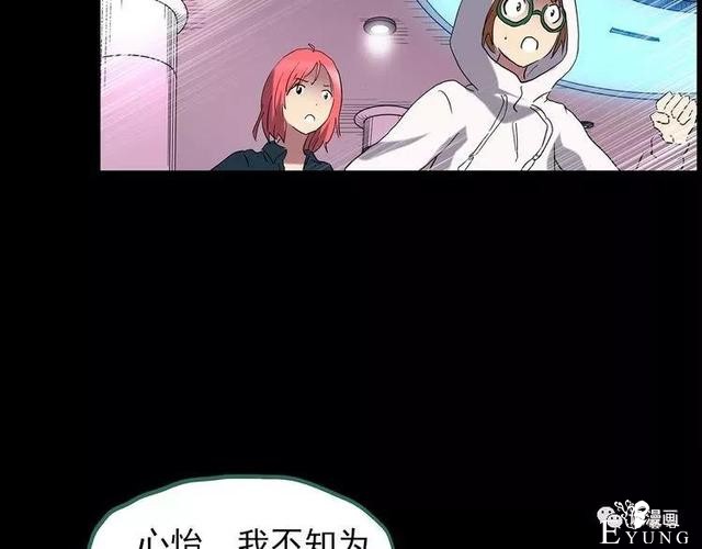 人性漫画：抓小三-131.jpg