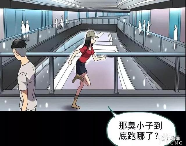 人性漫画：抓小三-135.jpg